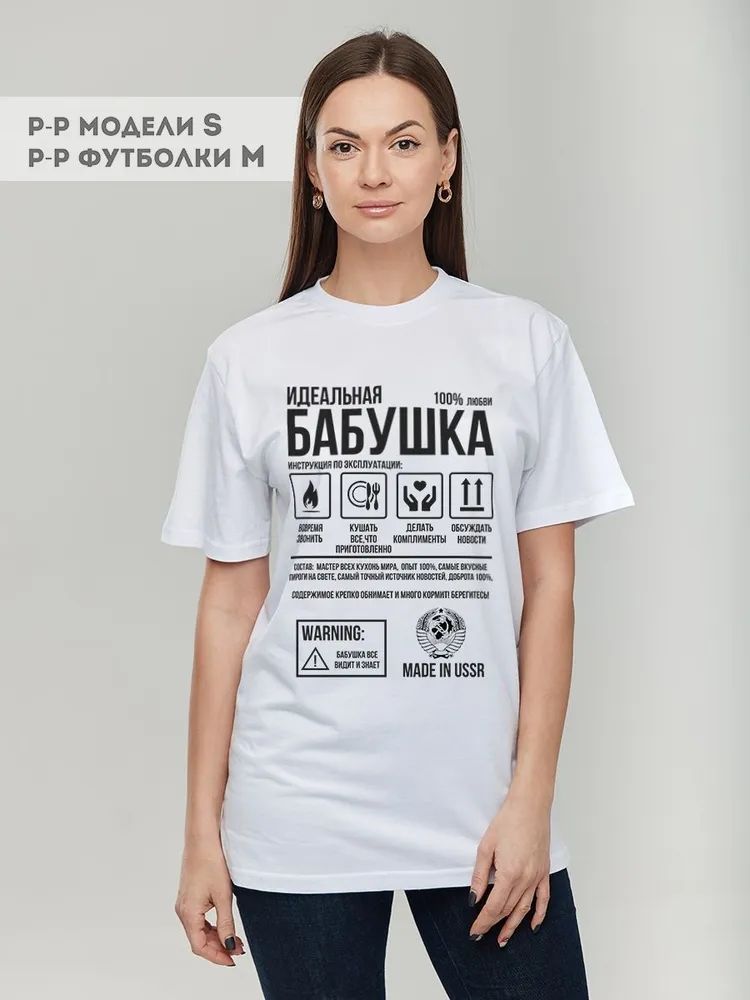 Classic Russian Brand Letter P - Streetwear Brand Y2K recension och pris