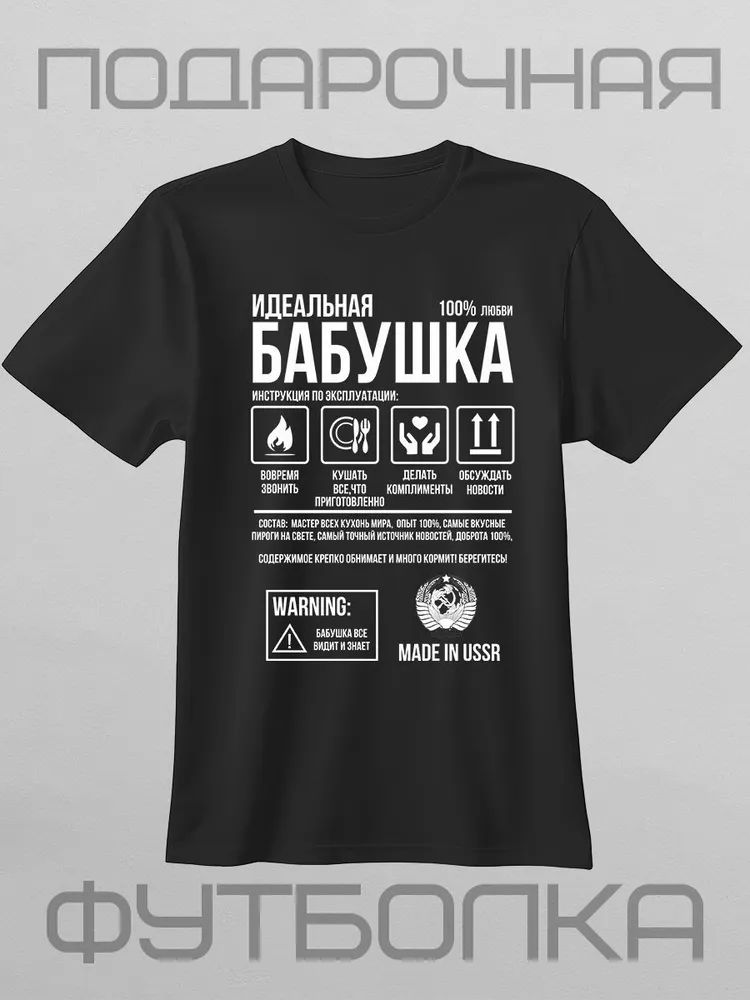 Classic Russian Brand Letter P - Streetwear Brand Y2K recension och pris